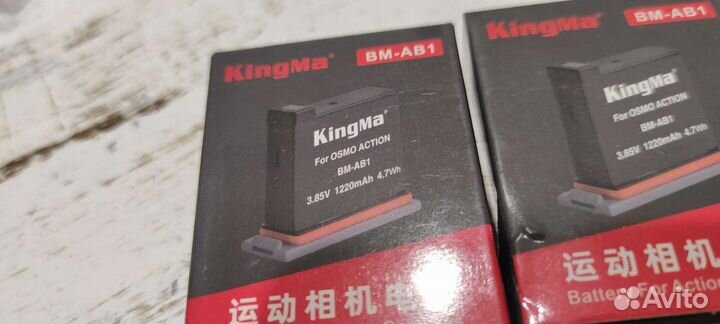 Зарядка DJI Osmo Action + 2 аккумулятора