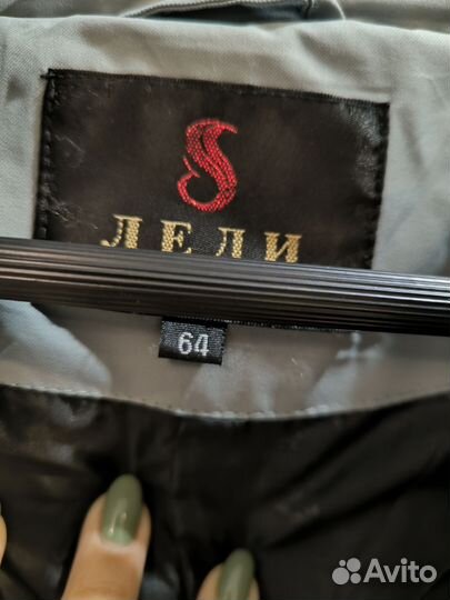 Пуховик женский 64 размер