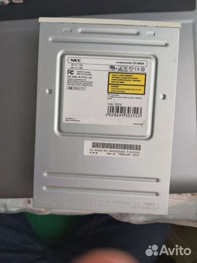 Внешний дисковод