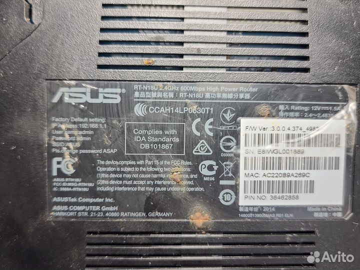 Wifi роутер узби гнездом