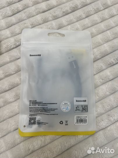 Кабель для iPhone USB