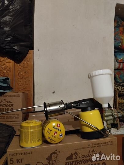 Дым пушка для пчел