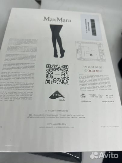 Max mara плотные колготки набор оригинал