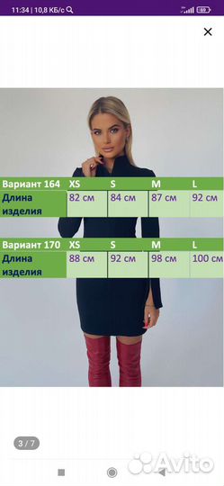 Платье женское новое 44 46