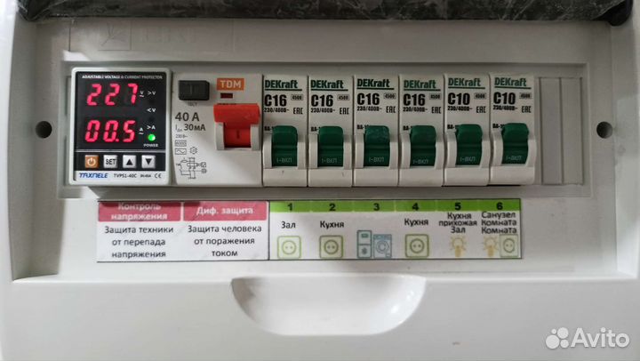 Белебей Электрик,электромонтаж