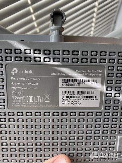 Блок питания Wi Fi роутер