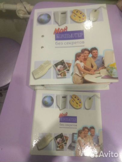 Папка с журналами Мой Компьютер