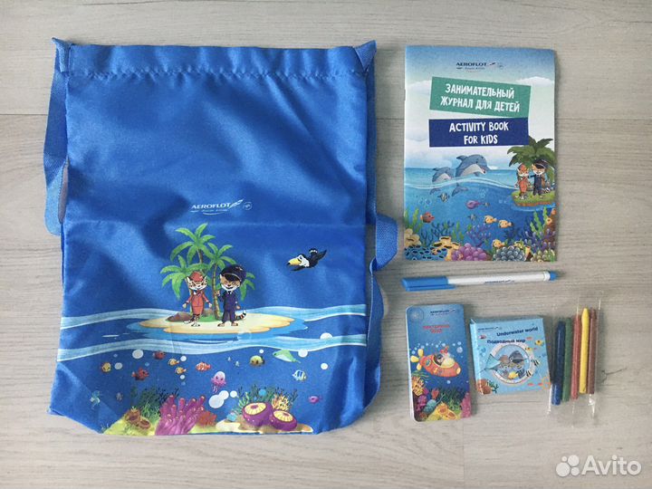 Детский набор Аэрофлот новый