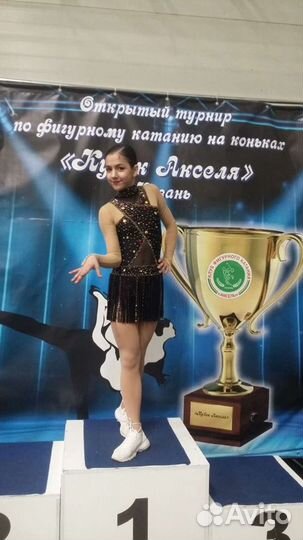 Платье для выступлений