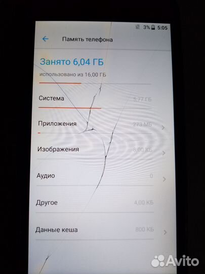 ZTE Blade V8 lite, 2/16 ГБ