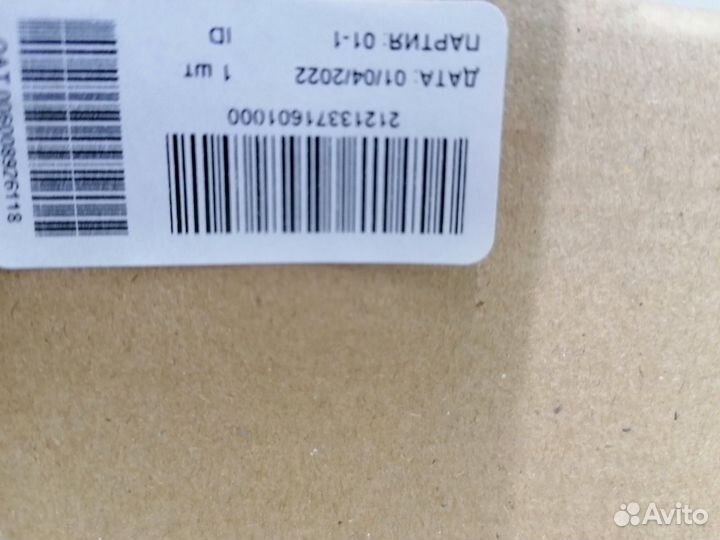 Фонарь задний правый Нива