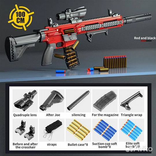 Игрушечный автомат с пульками