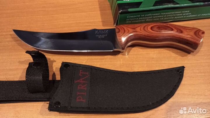 Нож сувенирный