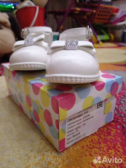 Туфли для девочки 25 размер