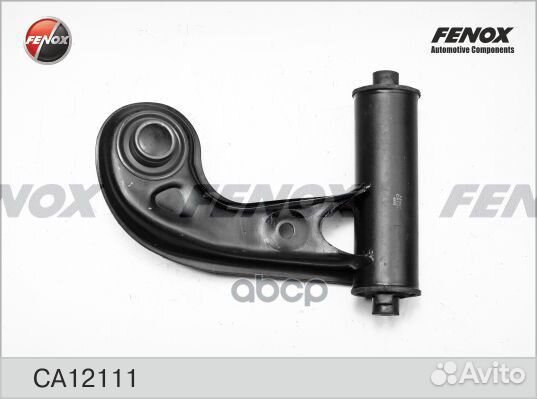 Рычаг MB W202/W210 -02 перед.верх.лев. CA12111