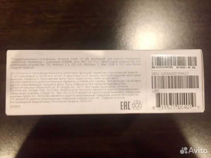 Медиа-стример Google Chromecast SMART TV