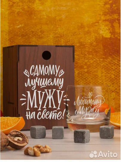 Подарочный набор бокал с надписью Новые