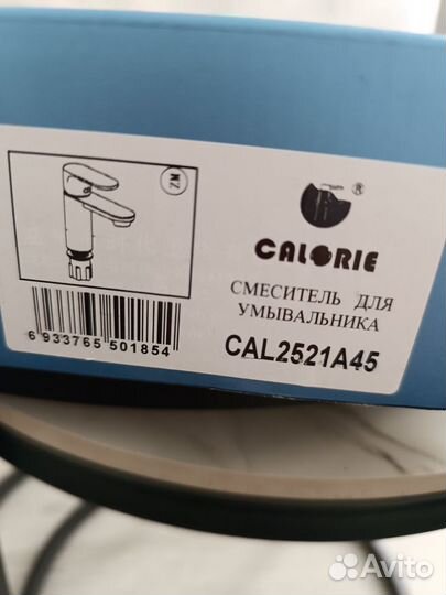 Смеситель calorie новый