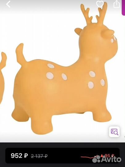 Попрыгун игрушка олень