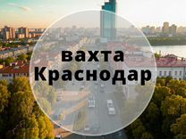 Курьер, бесплатно жилье/питание/вело, г.Крас�нодар