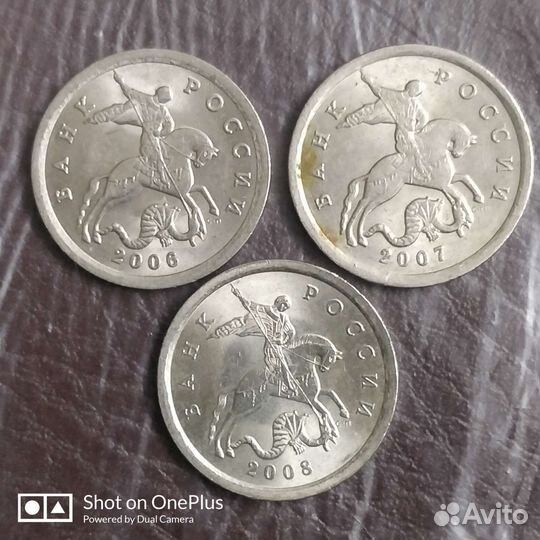 Продам 5копеек