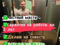 Ремонт холодильников. Ремонт стиральных машин