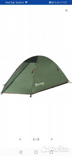 Палатка