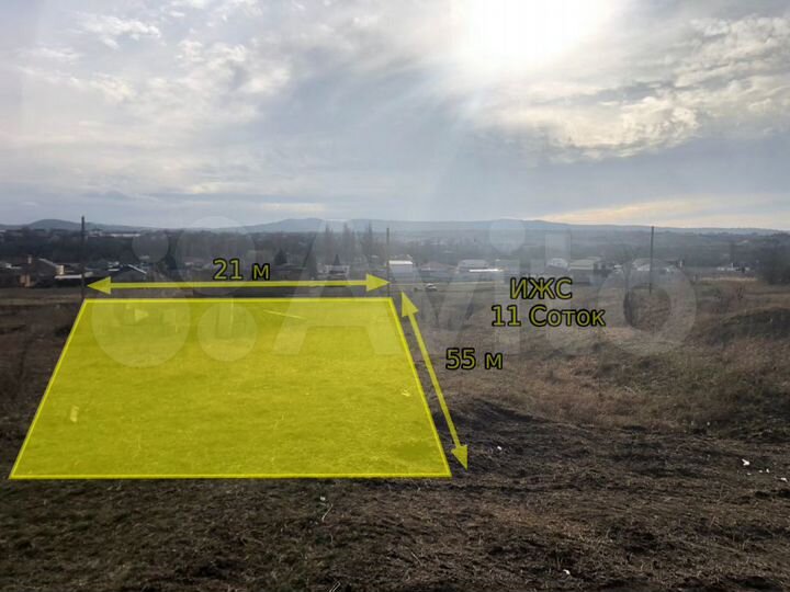 Участок 11 сот. (ИЖС)