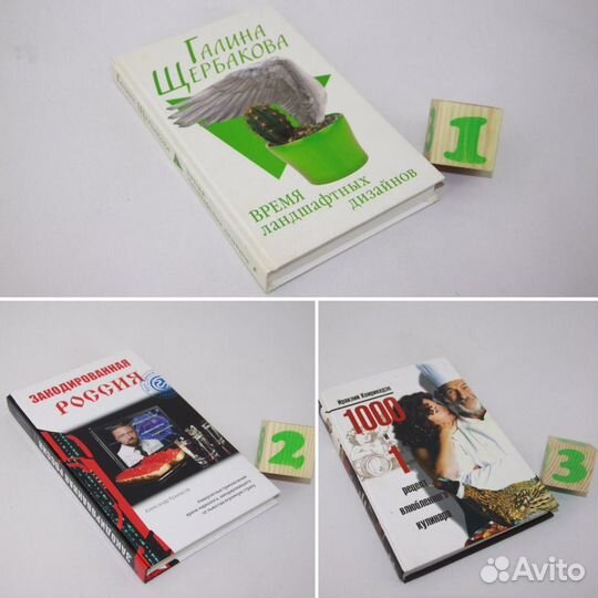 Время ландшафтных дизайнов