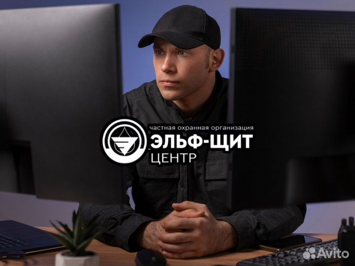 Охранник на объект Новомосковска Созвездие