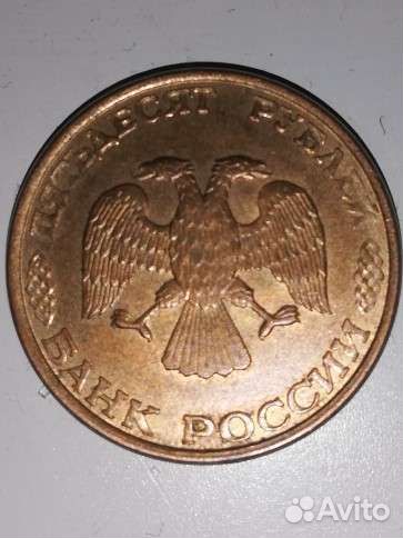 Монета 1993 года