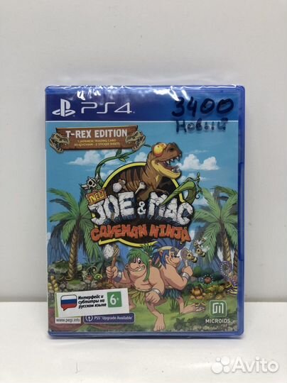 Диски на PS4 NineSet18