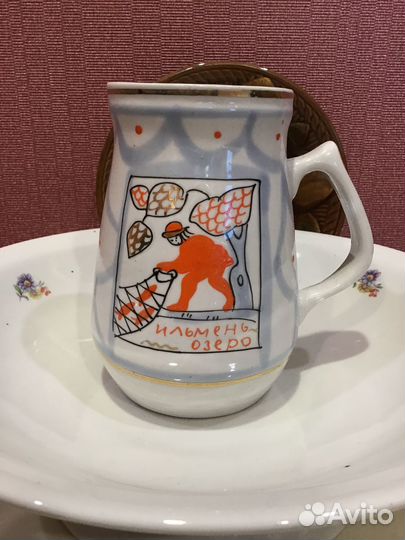 Предметыссср зик Вербилки