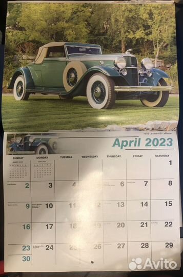 Календарь настенный 2023 Ретро Автомобили