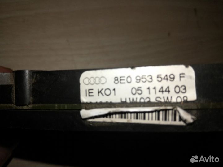 Блок подрулевой Audi A4 B6