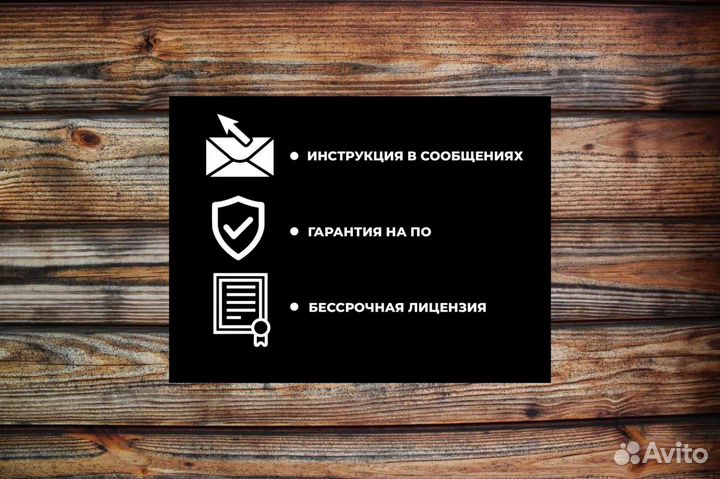 Microsoft Office для Mac 2021/2019/2016 ключ