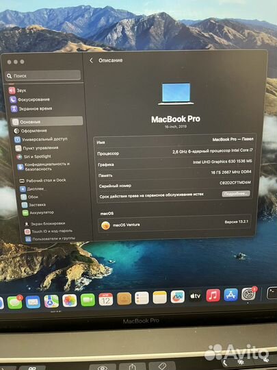 Apple MacBook Pro 16 2019 i7