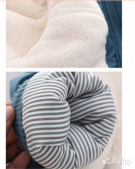 Куртка детская