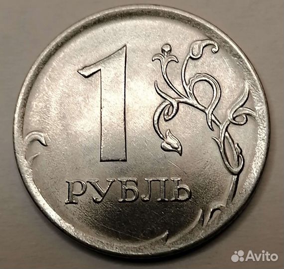 1 рубль 2016