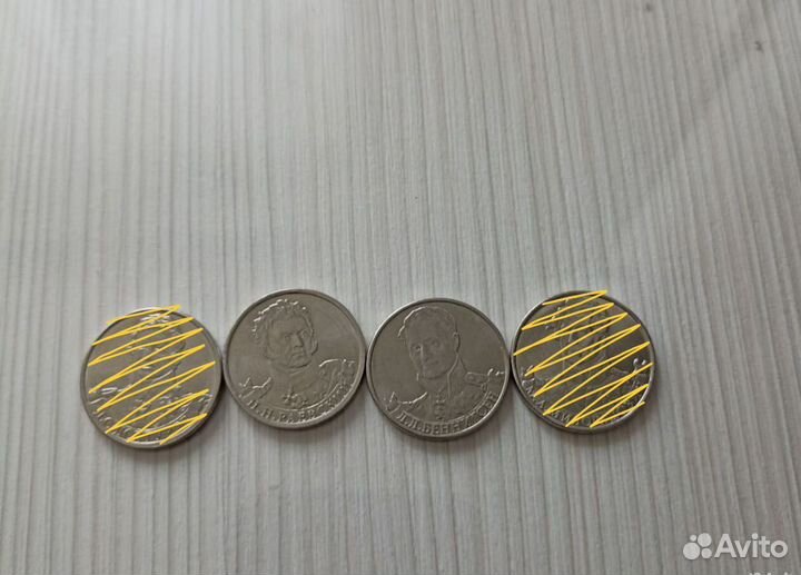 Обмен монет