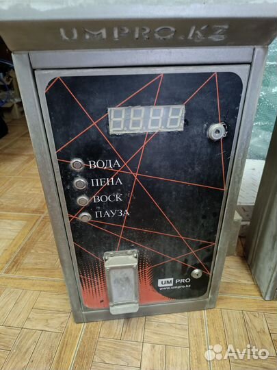 Автомойка самообслуживания оборудование
