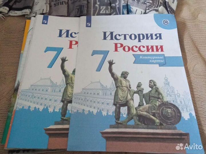 Атлас и контурная карта по истории 7 класс