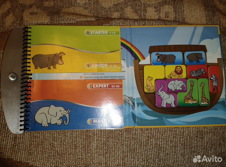 Игра-головоломка Ноев Ковчег