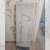 Тропический душ Ideal Standart Ceratherm T25