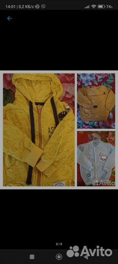 Вещи на мальчика 80 размер пакетом