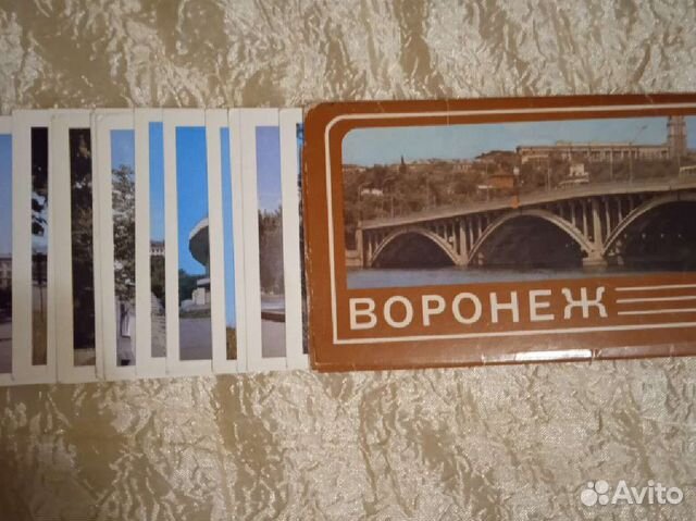 Открытки СССР г.Воронеж и Волгоград. Крым