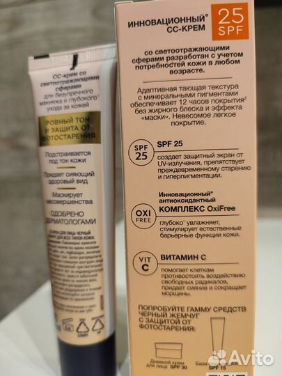 Тональный крем