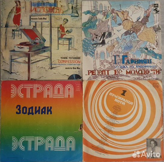 Виниловые пластинки СССР мелодия