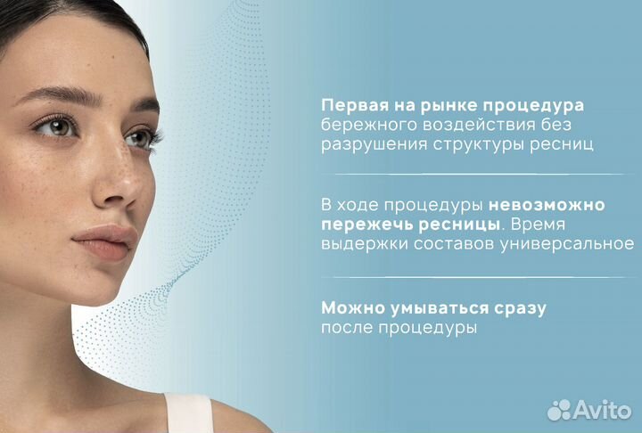 Набор для ламинирования ресниц LB