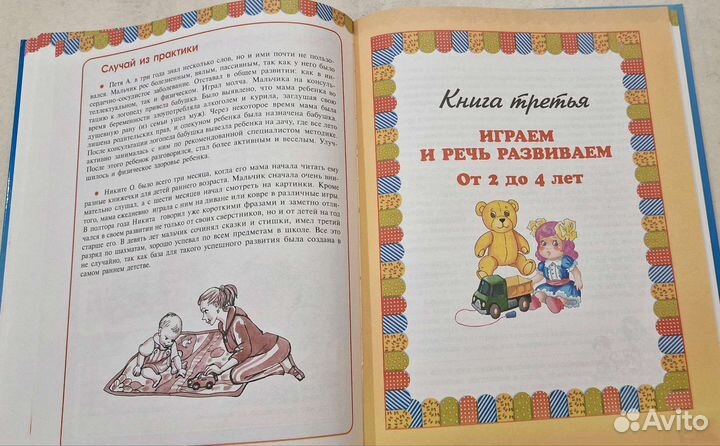 Книги для детей
